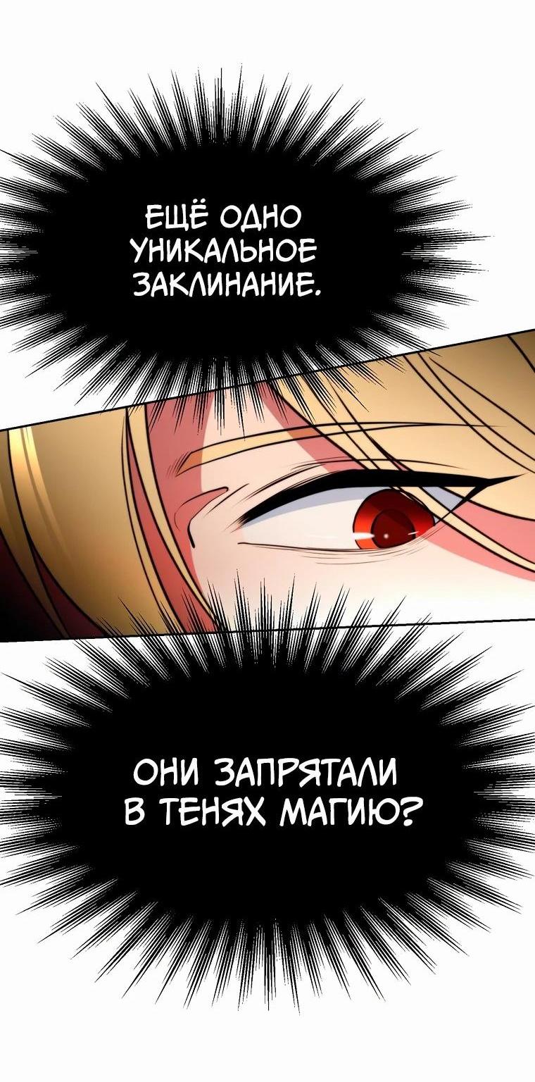 Read Архимаг Преодолевающий Регрессию RU Manga Online