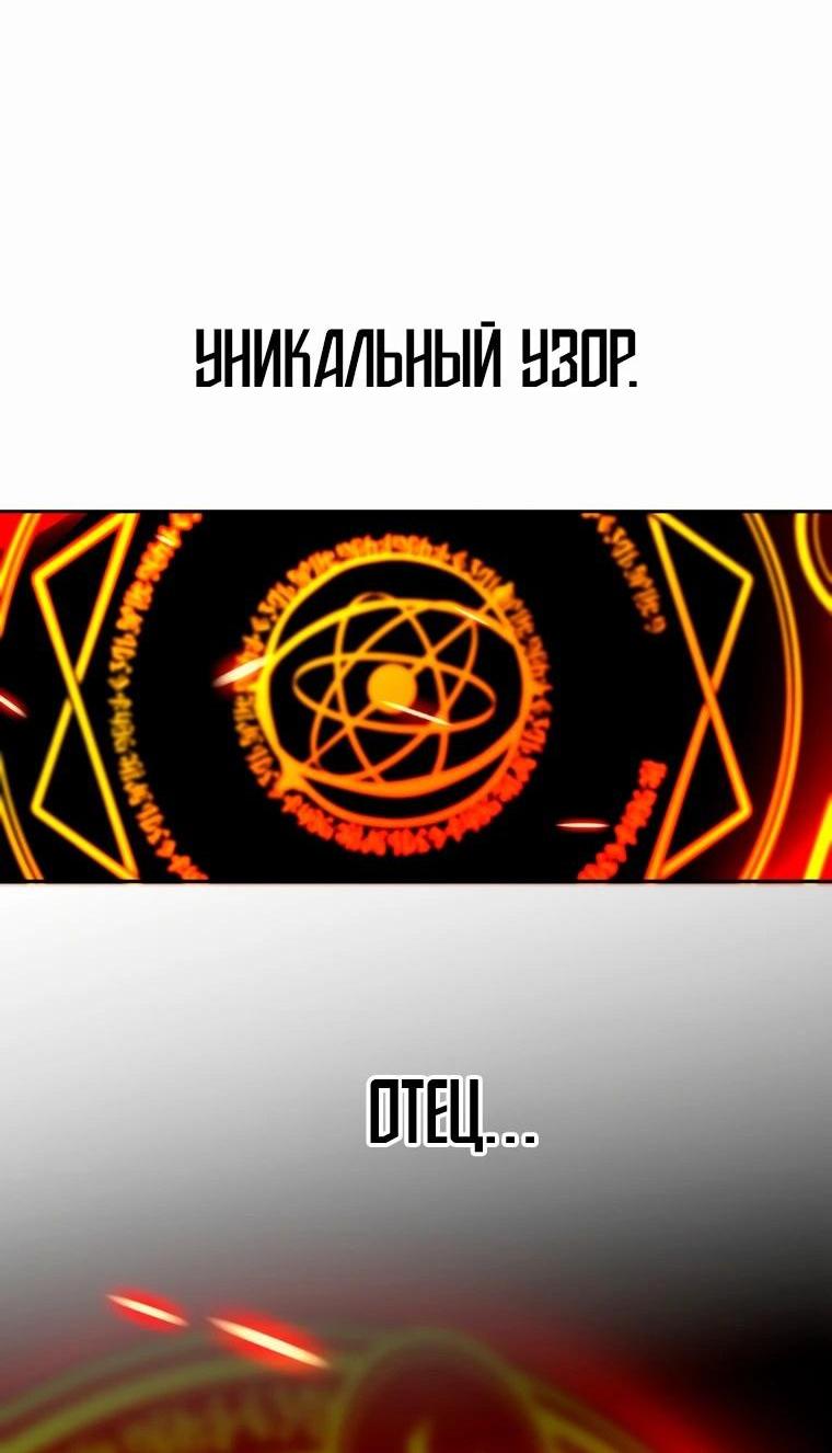 Read Архимаг Преодолевающий Регрессию RU Manga Online