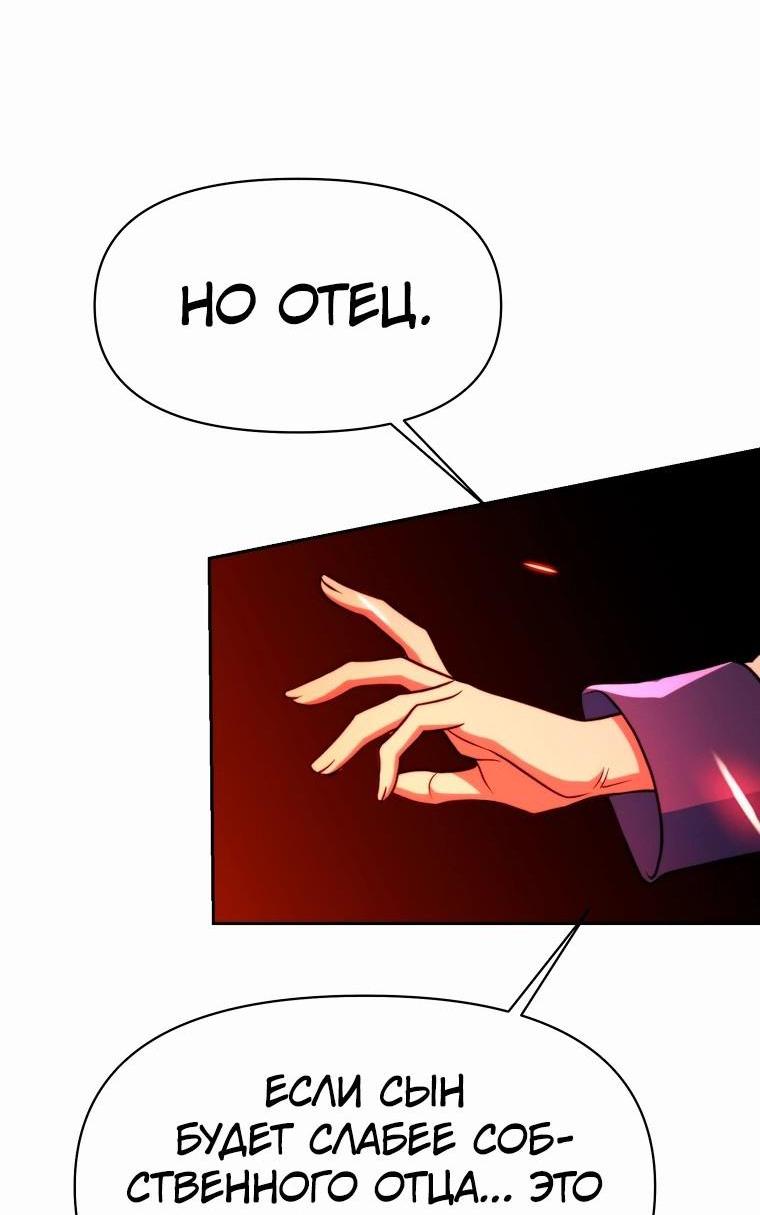 Read Архимаг Преодолевающий Регрессию RU Manga Online