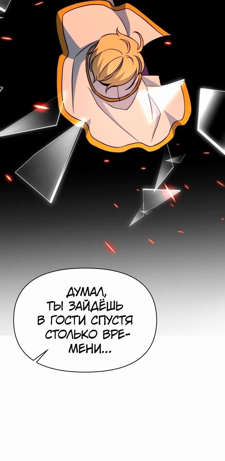 Read Архимаг Преодолевающий Регрессию RU Manga Online