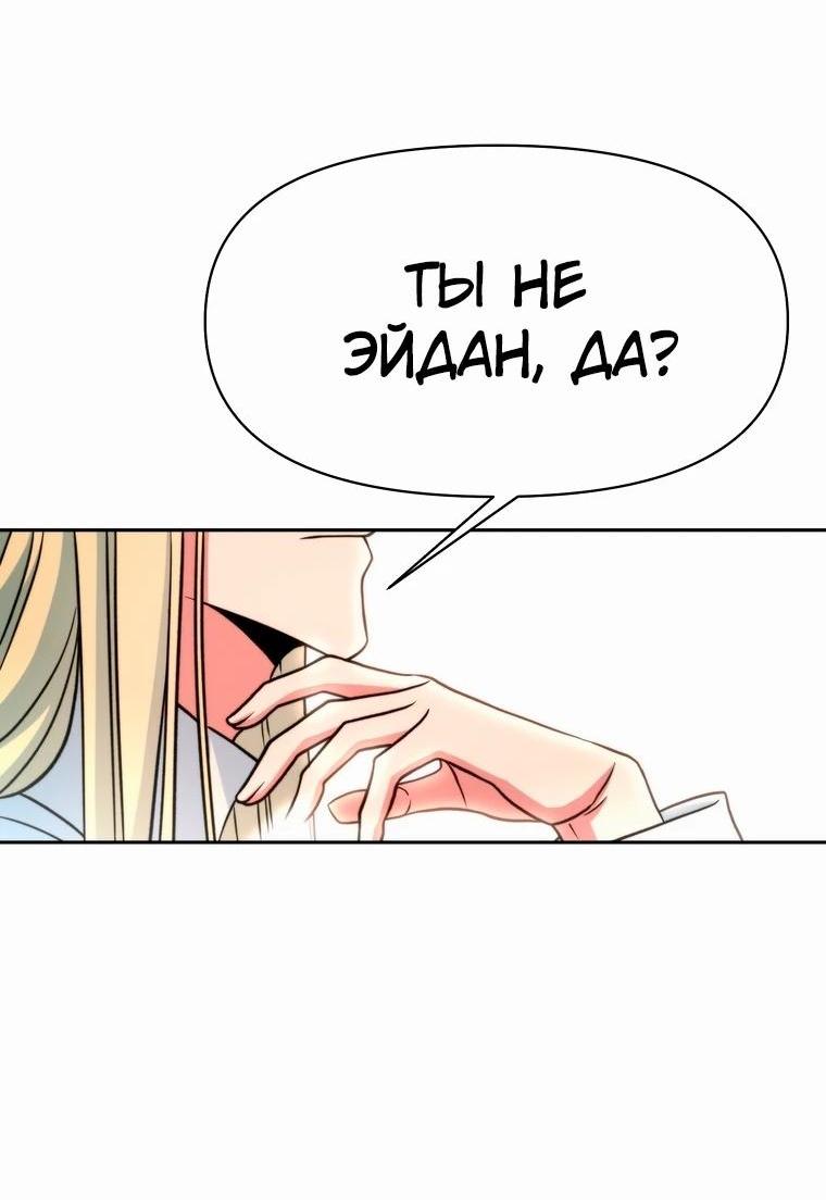 Read Архимаг Преодолевающий Регрессию RU Manga Online