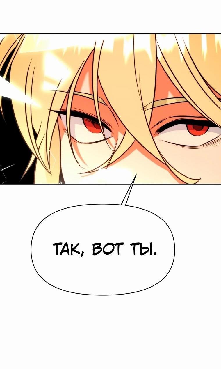 Read Архимаг Преодолевающий Регрессию RU Manga Online