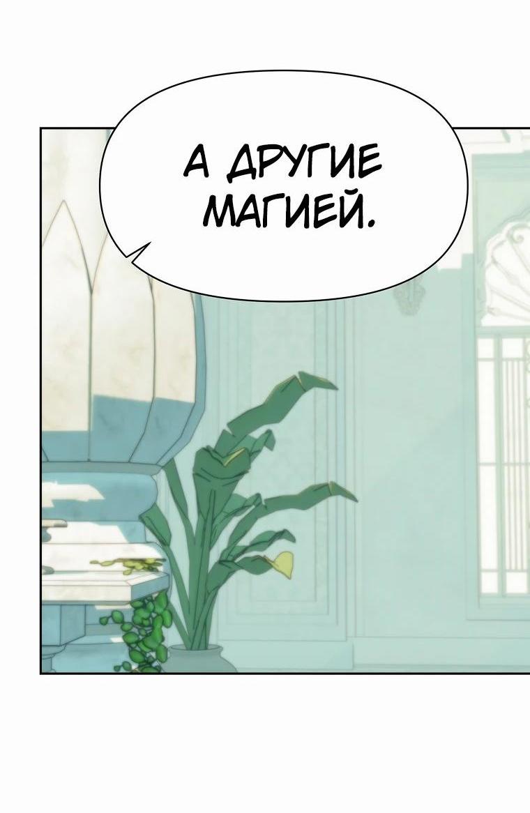 Read Архимаг Преодолевающий Регрессию RU Manga Online
