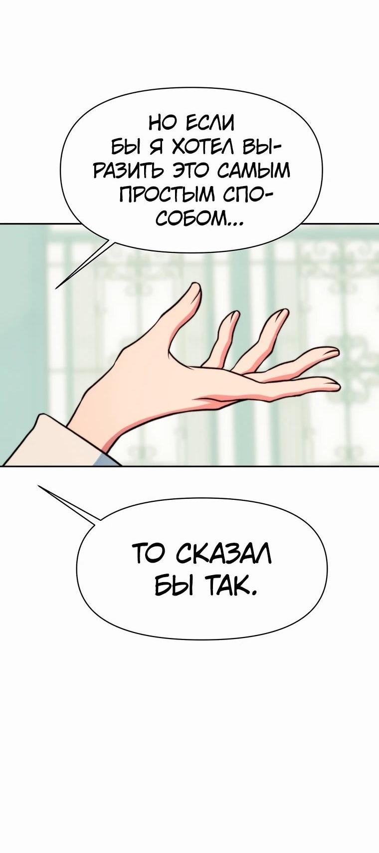 Read Архимаг Преодолевающий Регрессию RU Manga Online