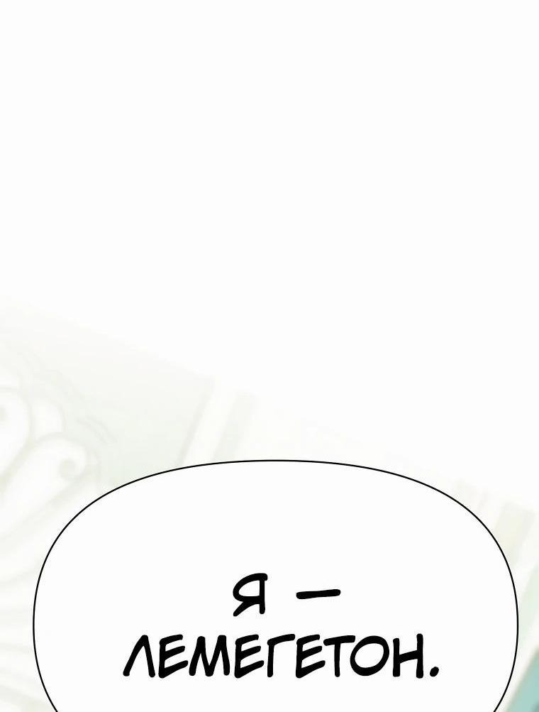 Read Архимаг Преодолевающий Регрессию RU Manga Online