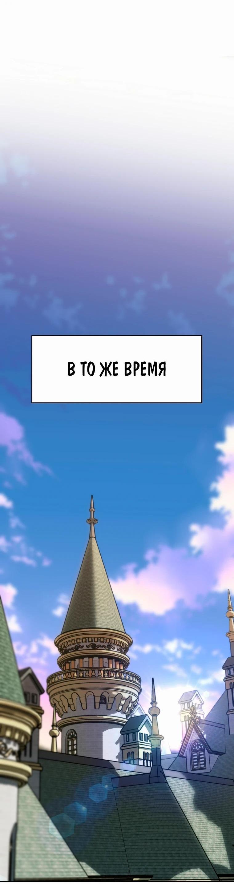 Read Архимаг Преодолевающий Регрессию RU Manga Online
