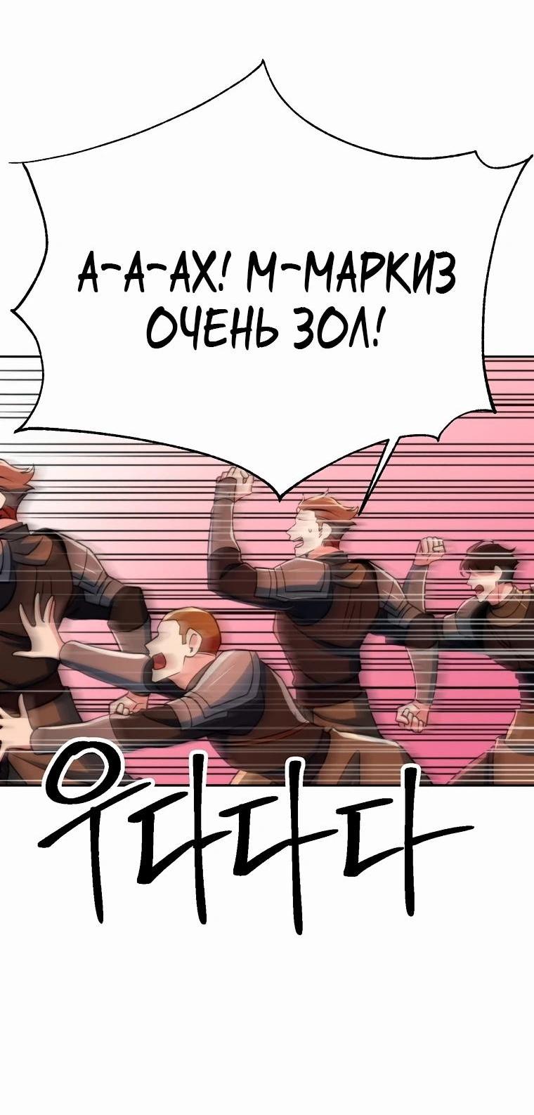 Read Архимаг Преодолевающий Регрессию RU Manga Online