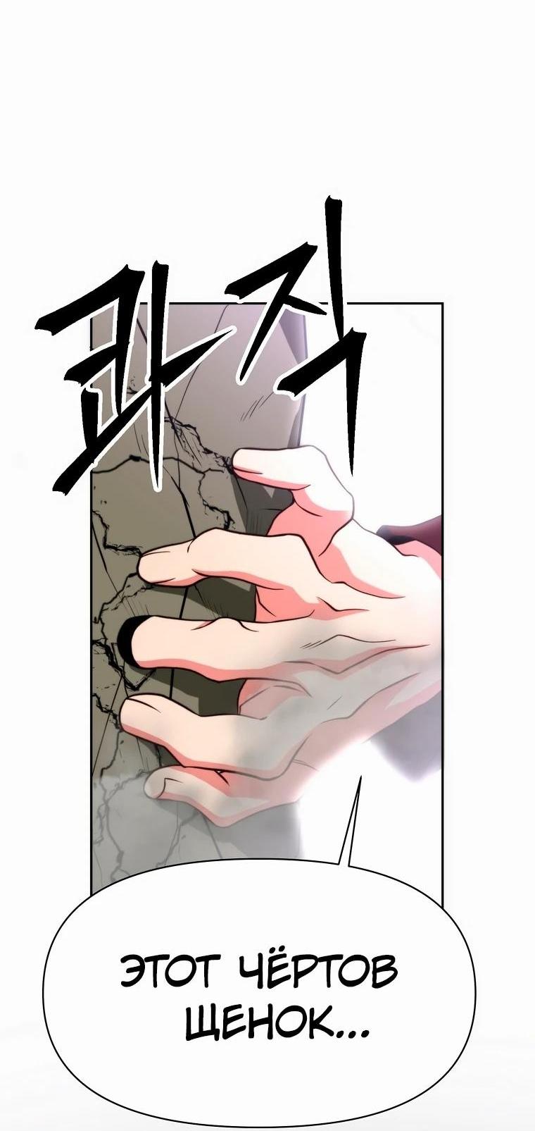 Read Архимаг Преодолевающий Регрессию RU Manga Online