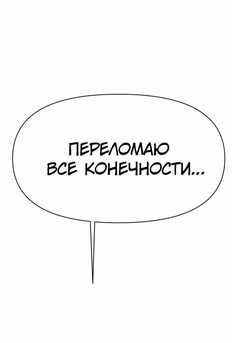 Read Архимаг Преодолевающий Регрессию RU Manga Online