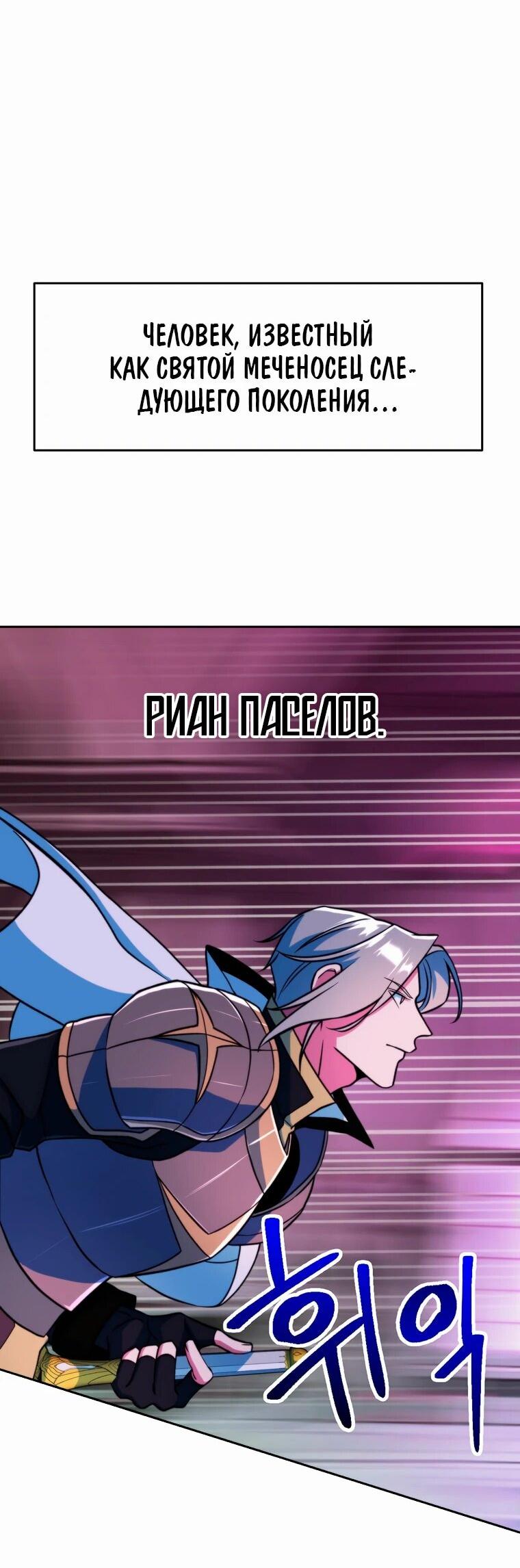Read Архимаг Преодолевающий Регрессию RU Manga Online