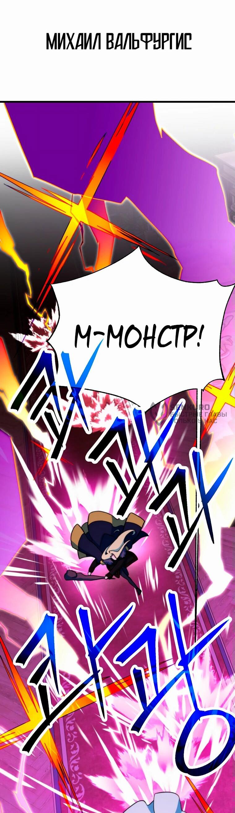Read Архимаг Преодолевающий Регрессию RU Manga Online