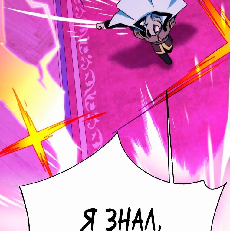 Read Архимаг Преодолевающий Регрессию RU Manga Online