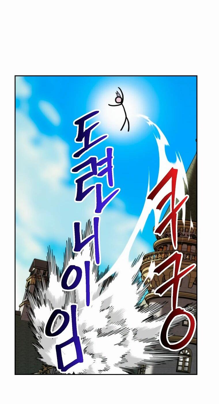Read Архимаг Преодолевающий Регрессию RU Manga Online