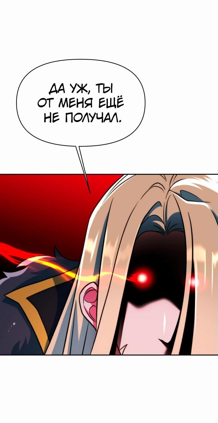 Read Архимаг Преодолевающий Регрессию RU Manga Online