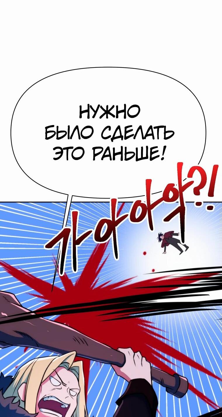 Read Архимаг Преодолевающий Регрессию RU Manga Online