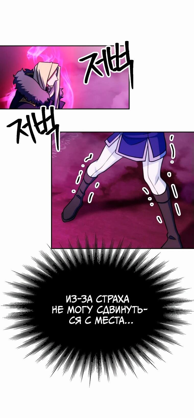Read Архимаг Преодолевающий Регрессию RU Manga Online