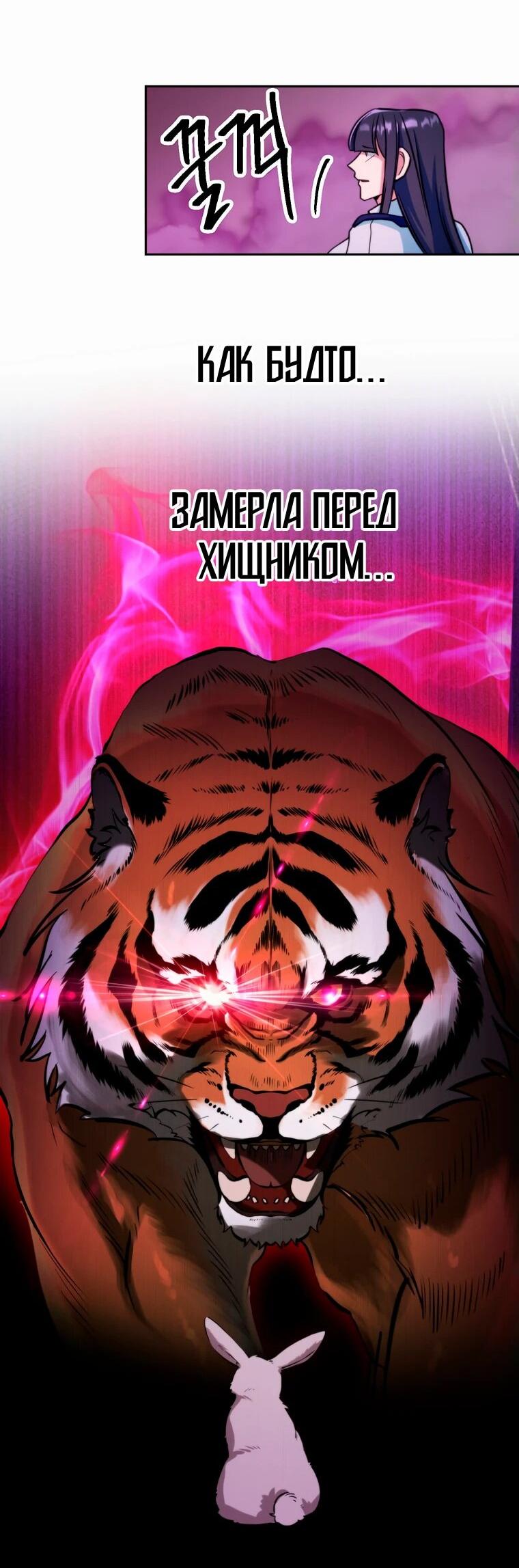 Read Архимаг Преодолевающий Регрессию RU Manga Online
