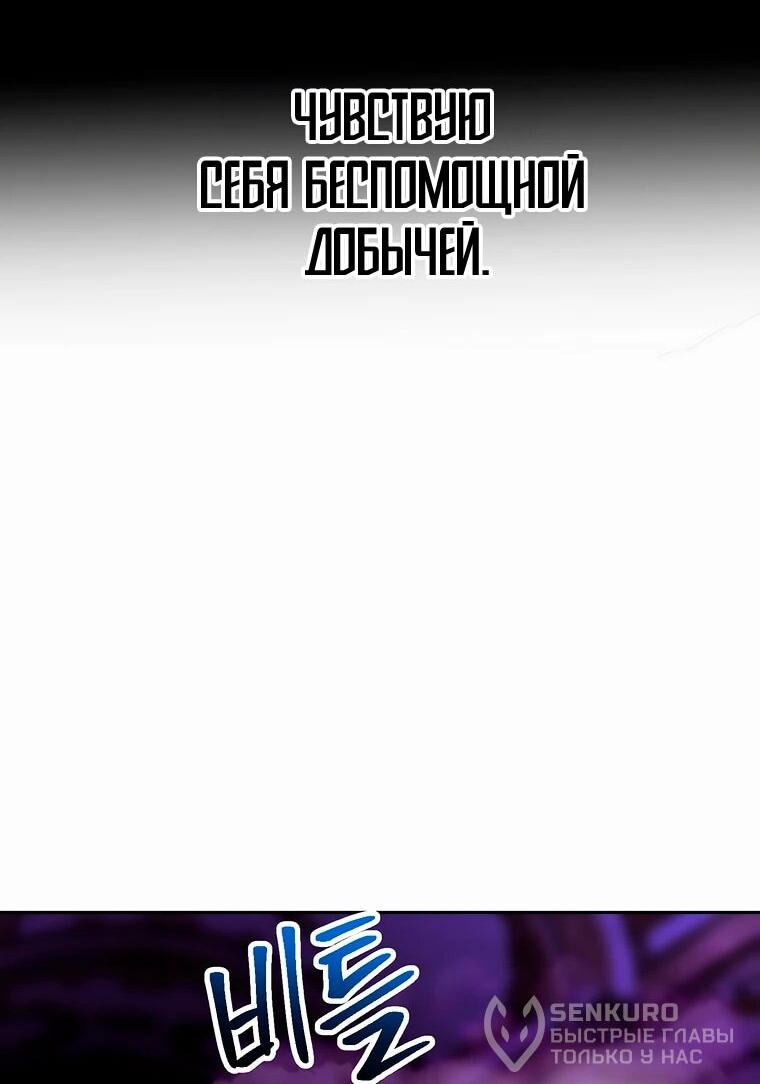 Read Архимаг Преодолевающий Регрессию RU Manga Online