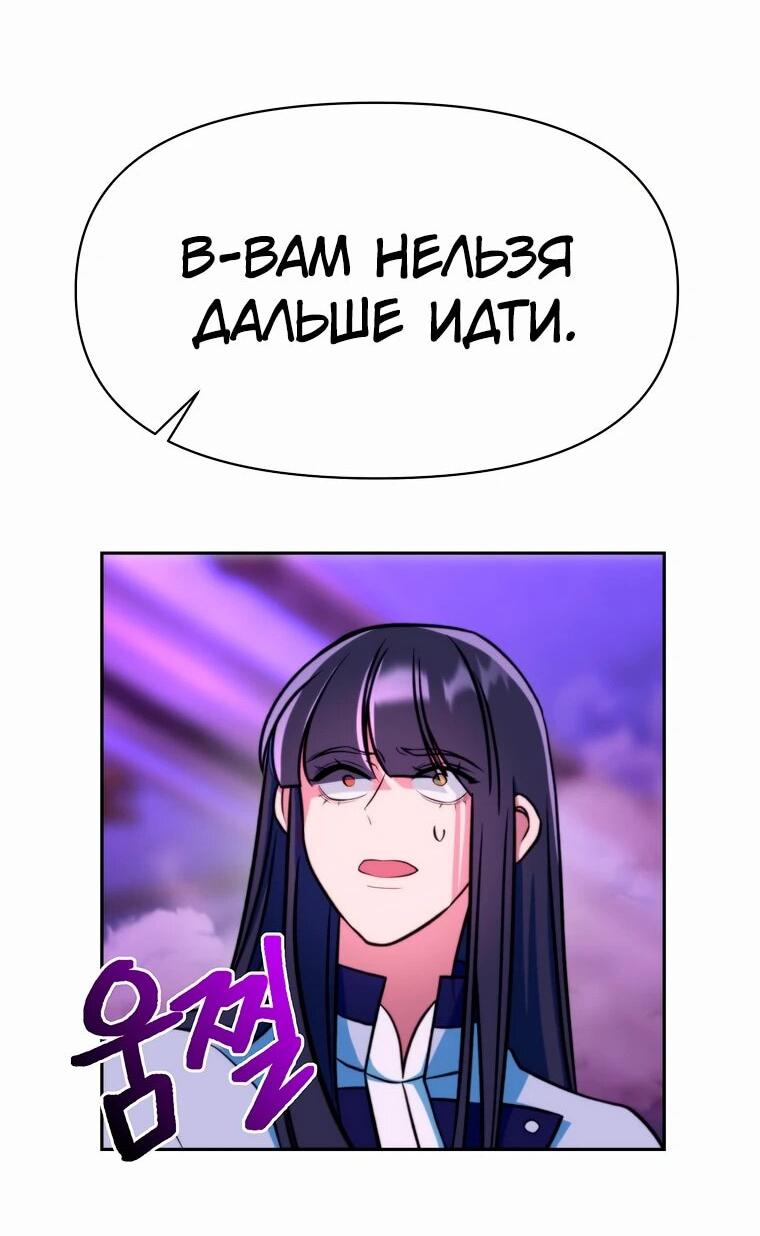 Read Архимаг Преодолевающий Регрессию RU Manga Online