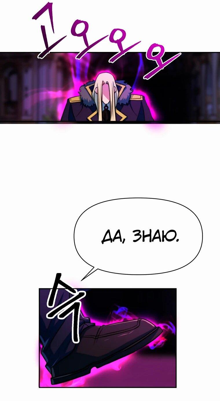 Read Архимаг Преодолевающий Регрессию RU Manga Online