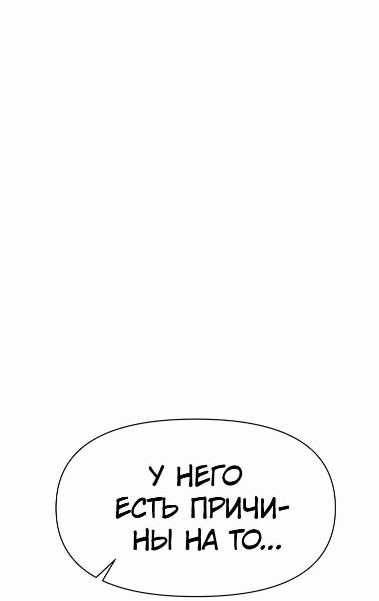 Read Архимаг Преодолевающий Регрессию RU Manga Online