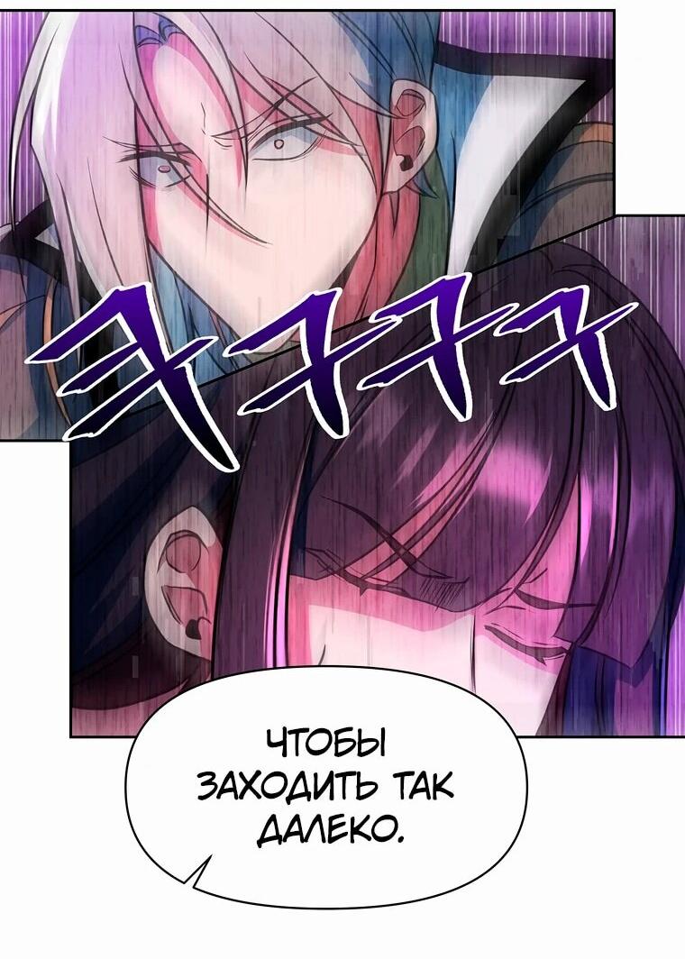 Read Архимаг Преодолевающий Регрессию RU Manga Online