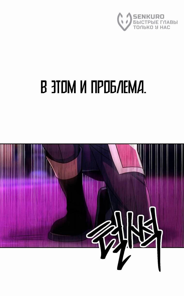 Read Архимаг Преодолевающий Регрессию RU Manga Online