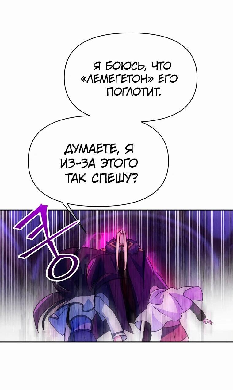 Read Архимаг Преодолевающий Регрессию RU Manga Online