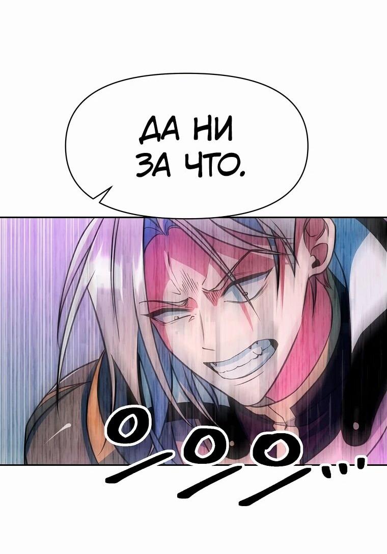 Read Архимаг Преодолевающий Регрессию RU Manga Online