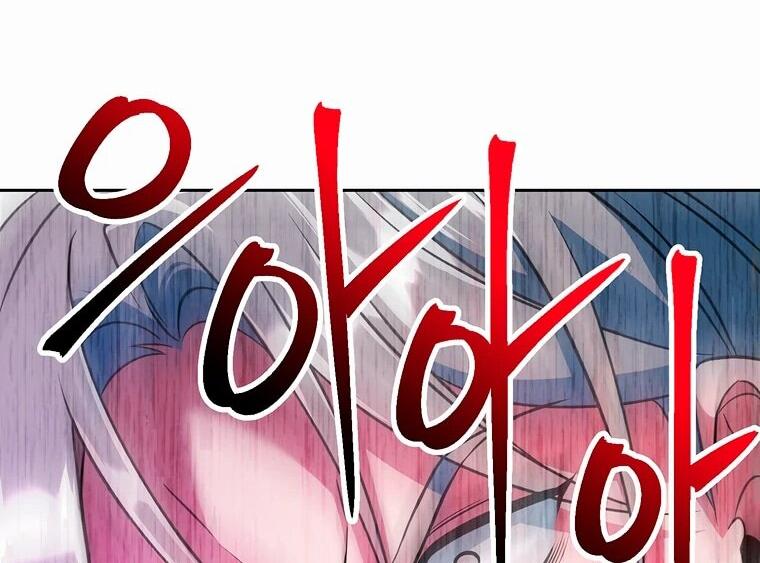 Read Архимаг Преодолевающий Регрессию RU Manga Online