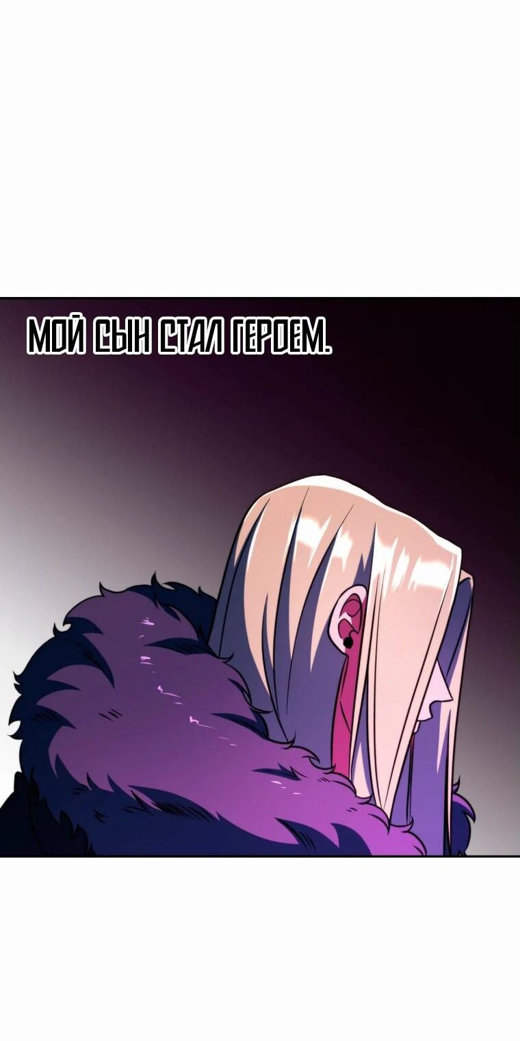 Read Архимаг Преодолевающий Регрессию RU Manga Online