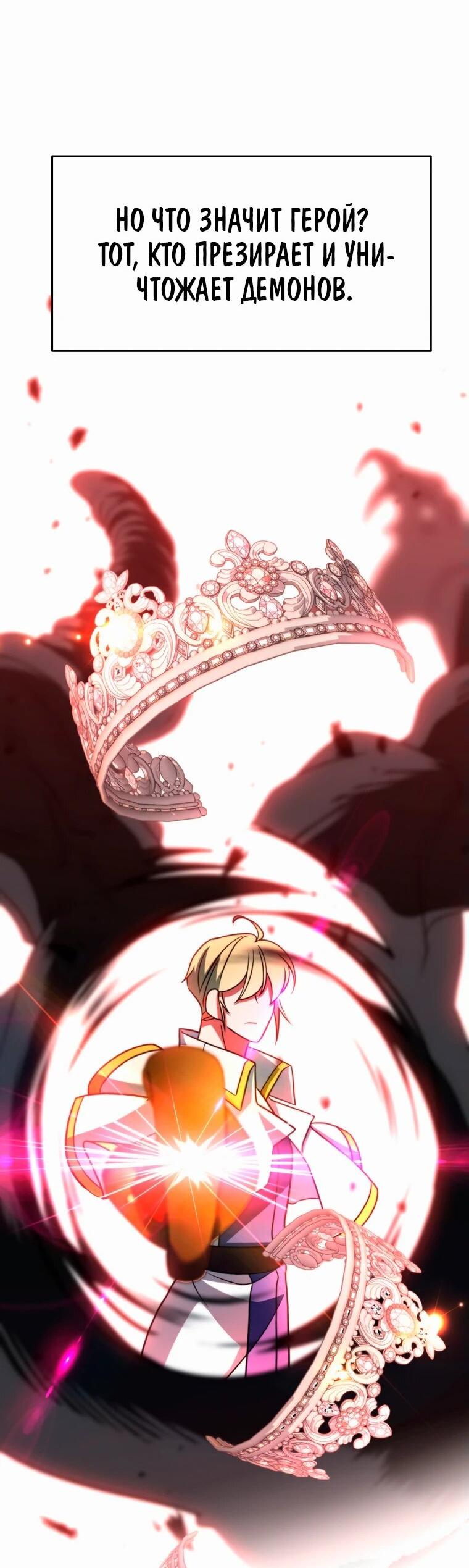 Read Архимаг Преодолевающий Регрессию RU Manga Online