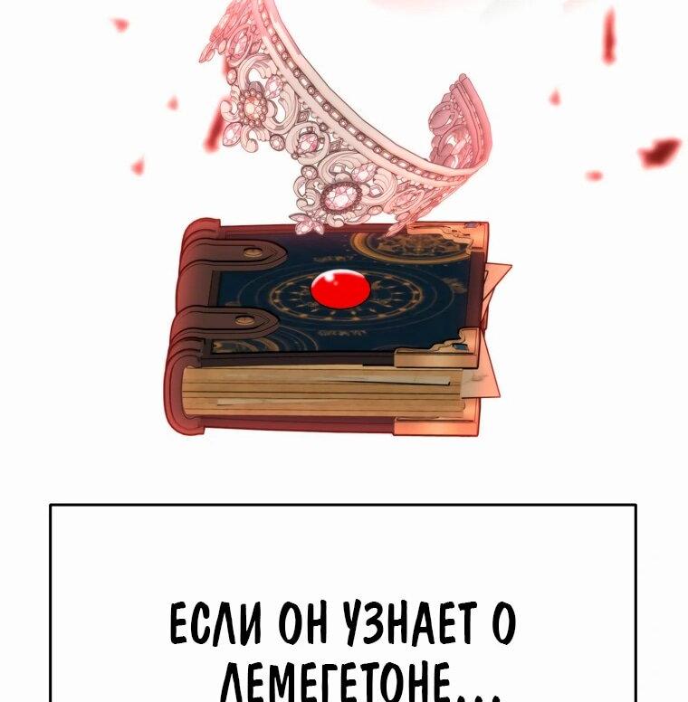 Read Архимаг Преодолевающий Регрессию RU Manga Online