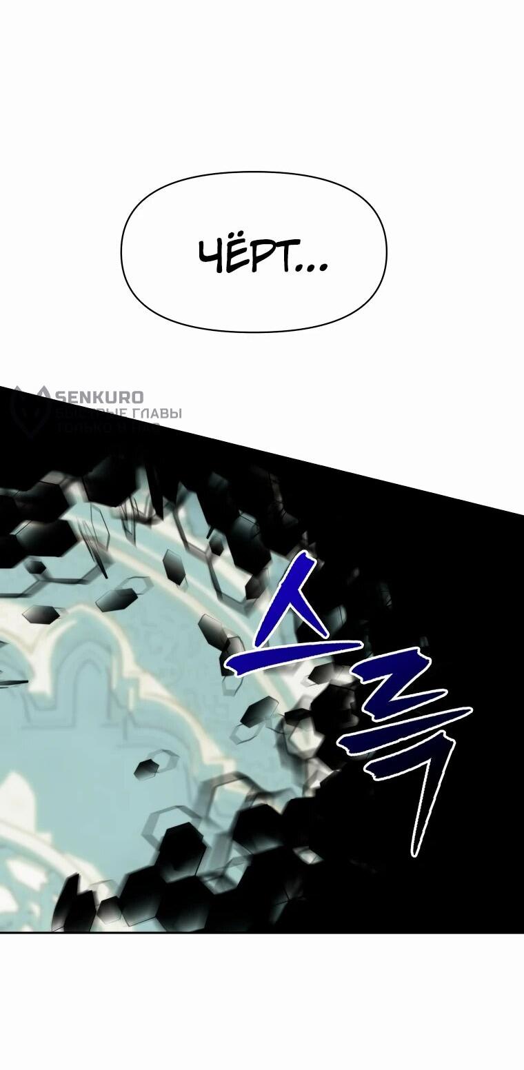 Read Архимаг Преодолевающий Регрессию RU Manga Online