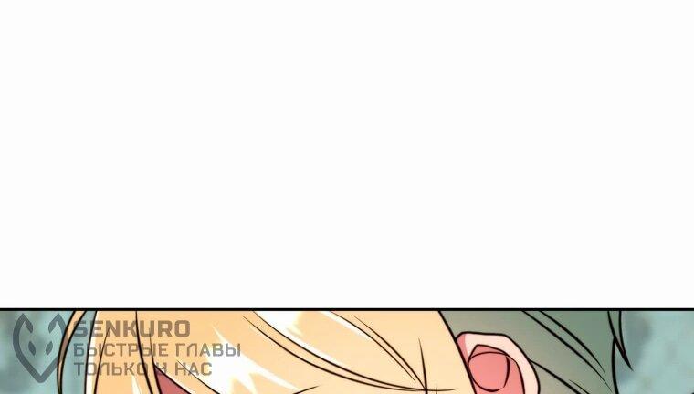 Read Архимаг Преодолевающий Регрессию RU Manga Online