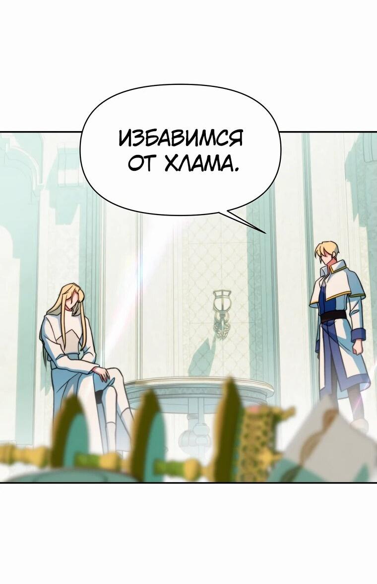 Read Архимаг Преодолевающий Регрессию RU Manga Online