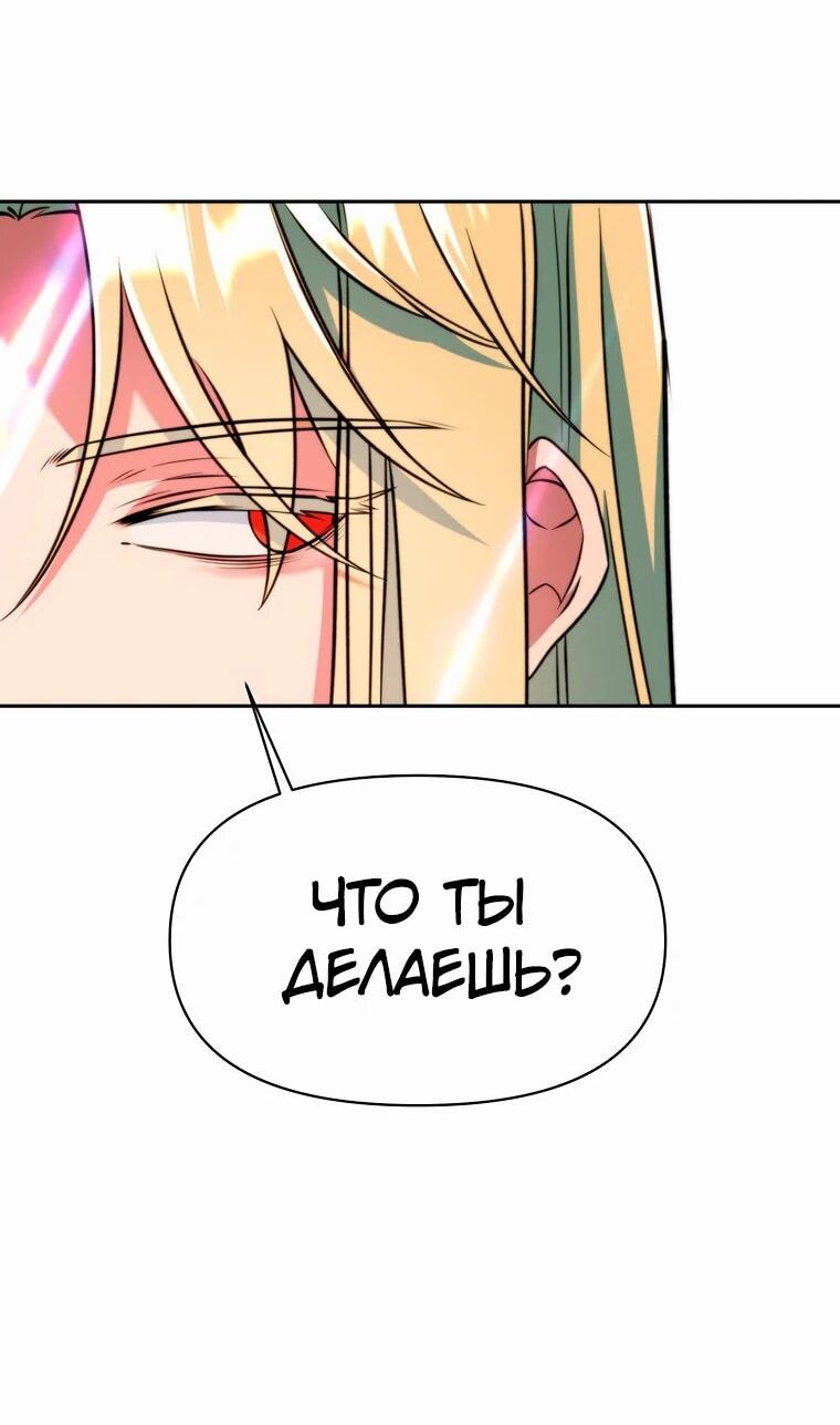 Read Архимаг Преодолевающий Регрессию RU Manga Online