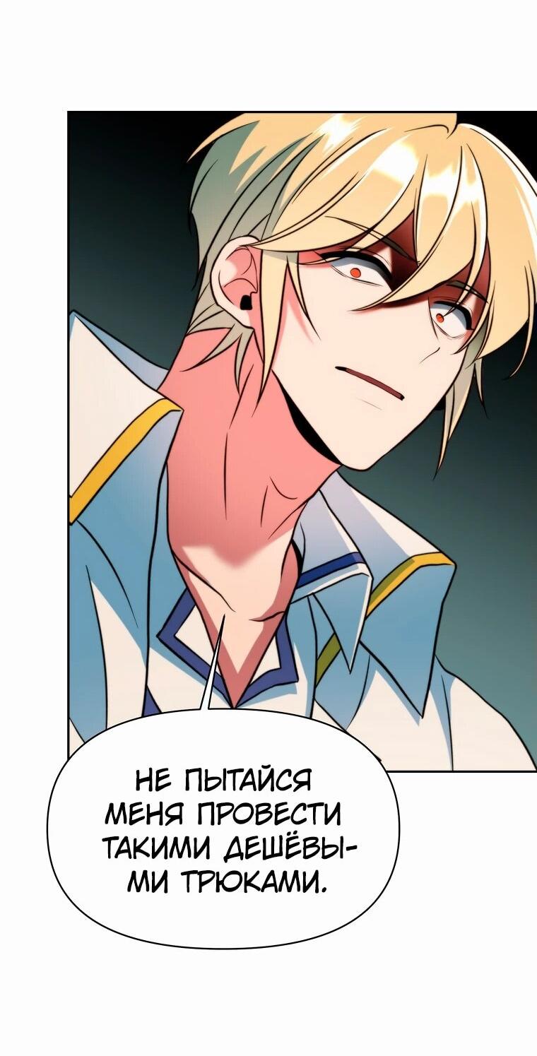 Read Архимаг Преодолевающий Регрессию RU Manga Online
