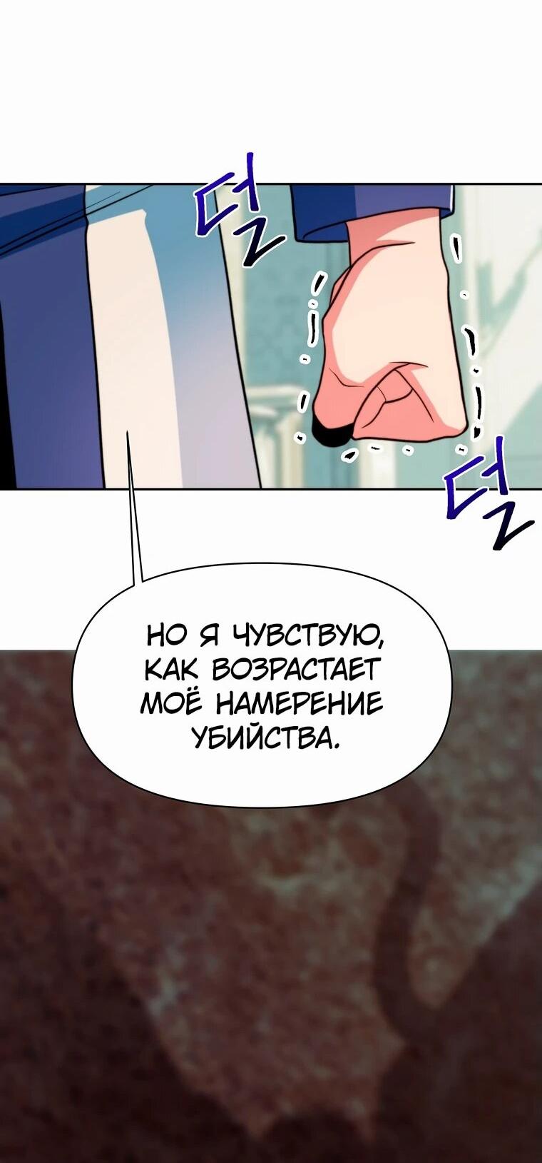 Read Архимаг Преодолевающий Регрессию RU Manga Online