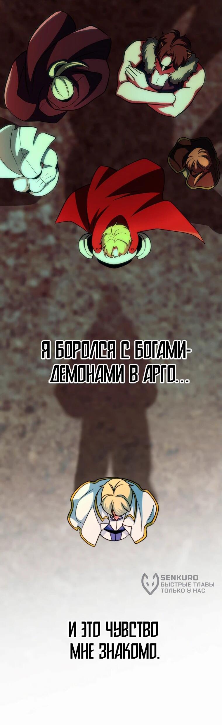 Read Архимаг Преодолевающий Регрессию RU Manga Online