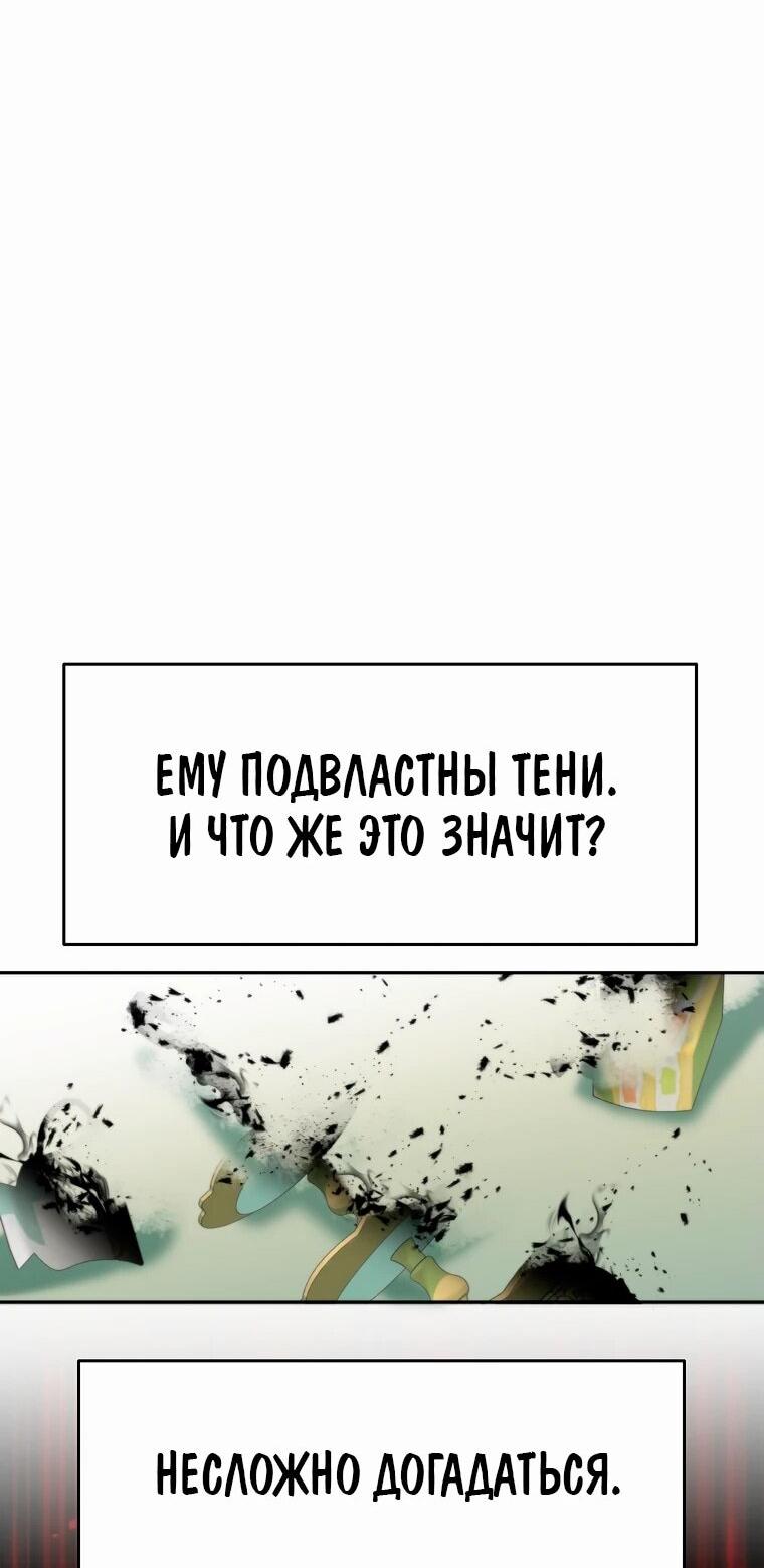 Read Архимаг Преодолевающий Регрессию RU Manga Online