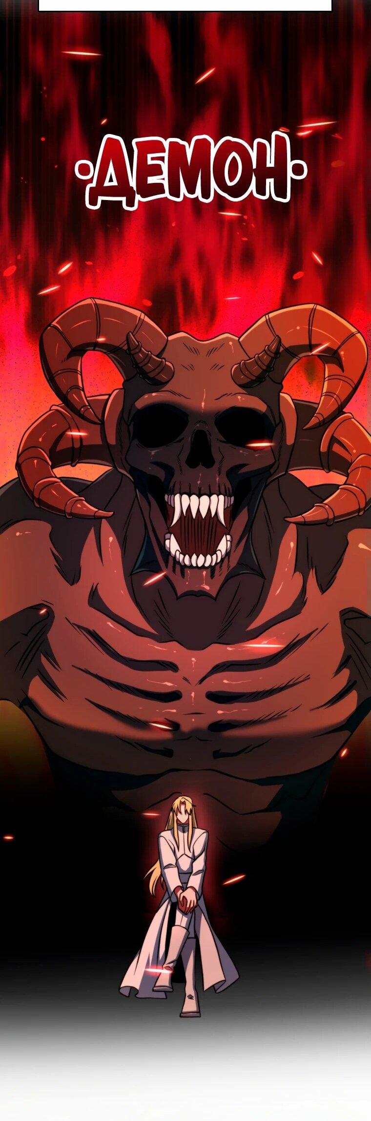 Read Архимаг Преодолевающий Регрессию RU Manga Online