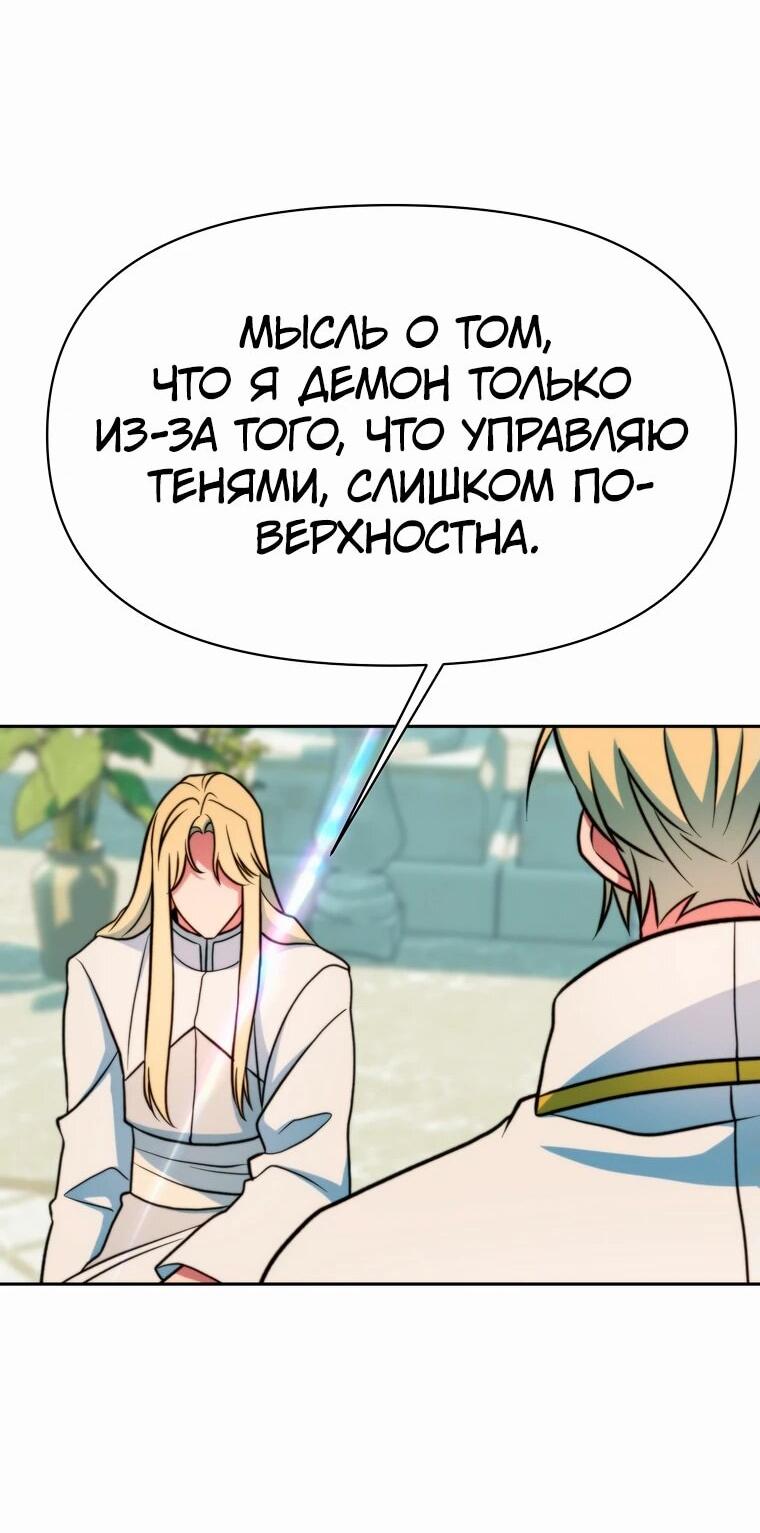 Read Архимаг Преодолевающий Регрессию RU Manga Online