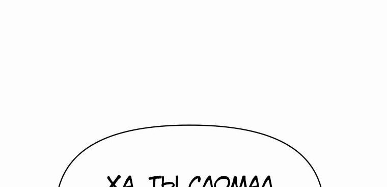 Read Архимаг Преодолевающий Регрессию RU Manga Online