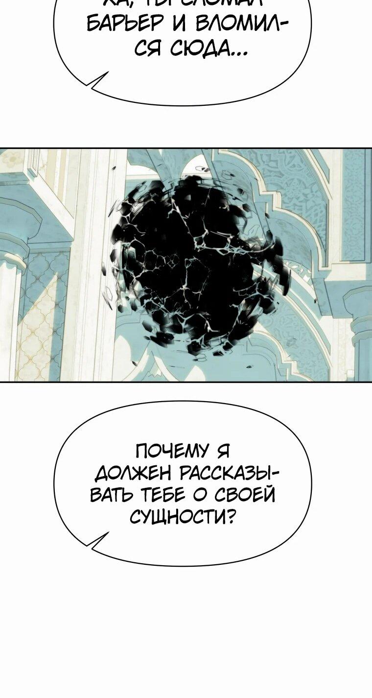 Read Архимаг Преодолевающий Регрессию RU Manga Online