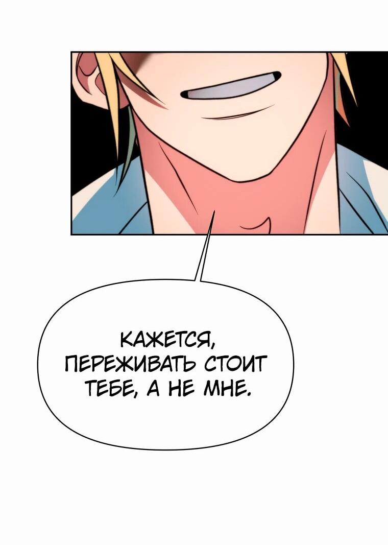 Read Архимаг Преодолевающий Регрессию RU Manga Online