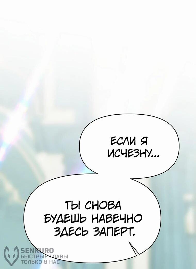 Read Архимаг Преодолевающий Регрессию RU Manga Online