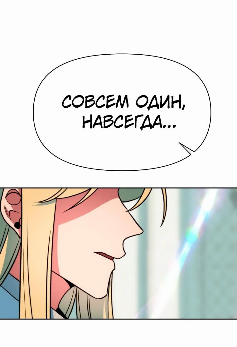 Read Архимаг Преодолевающий Регрессию RU Manga Online