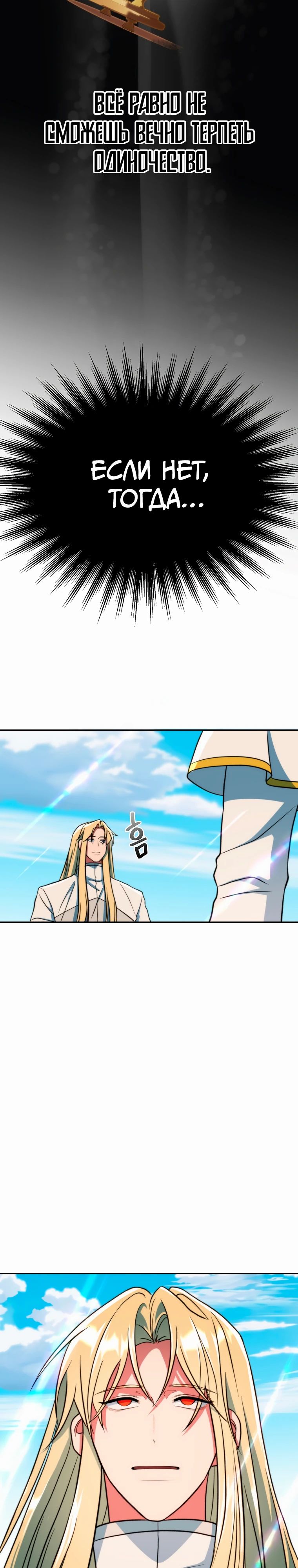 Read Архимаг Преодолевающий Регрессию RU Manga Online
