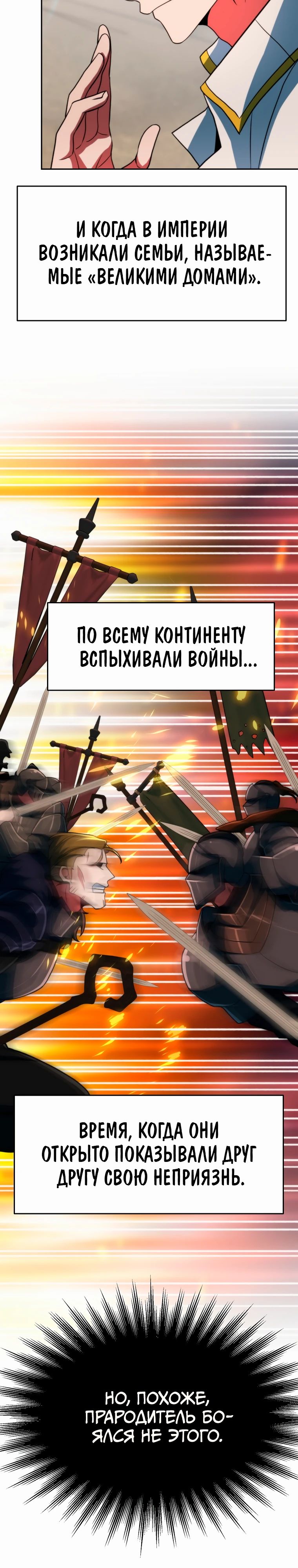 Read Архимаг Преодолевающий Регрессию RU Manga Online